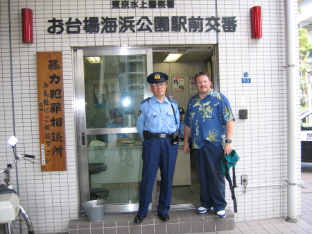 Japanese Police and me