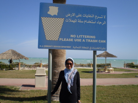 Beachfront Ras Tanura, Saudi Arabia