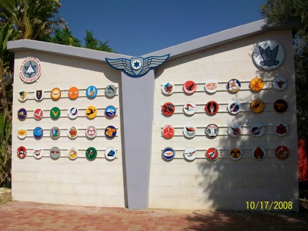 Israeli Air Force Museum