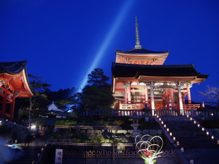 Kiyomizu Blue