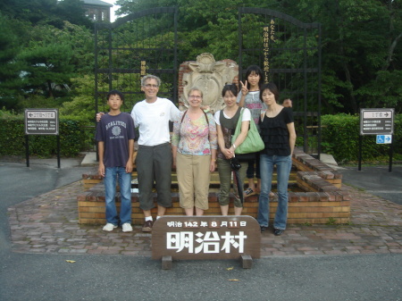 Kayoko and Mori Family in Inuyama, Japan