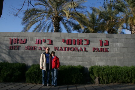 Bet She'an Nationa Park, Israel