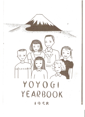 Yoyogi Elementary School Logo Photo Album