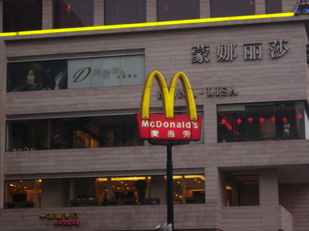 McDonald's