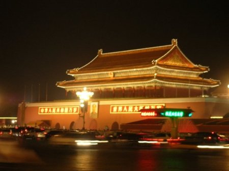 Tiannamen Square