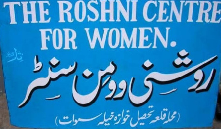 The Roshni Centre for Women