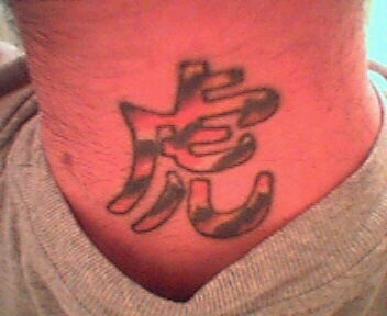 My neck tattoo