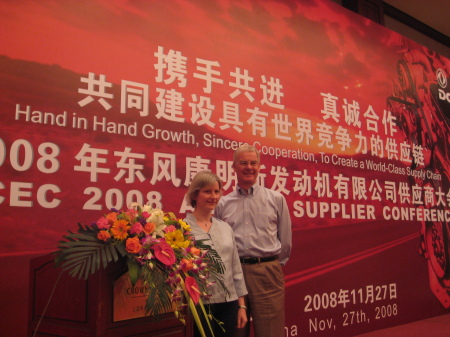 Sanya Crowne Plaza Conference Center