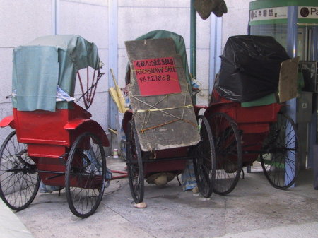 Rickshaw For Sale