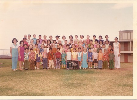 1971 1st Grade