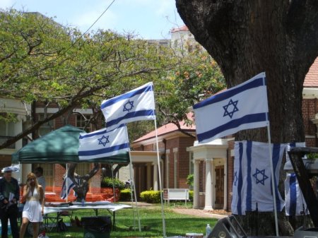 Israeli Independence Day in HI