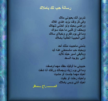 my writting