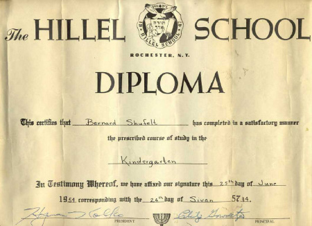 Hillel School Deploma 1954