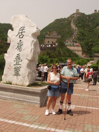 2005 Great Wall of China