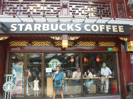 Starbucks Red Bean Frappuccino in Shanghai