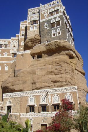Dar Al Hager(house on the rock) Yemen