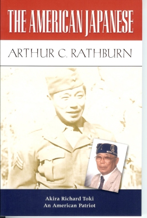 Arthur Rathburn's Classmates profile album