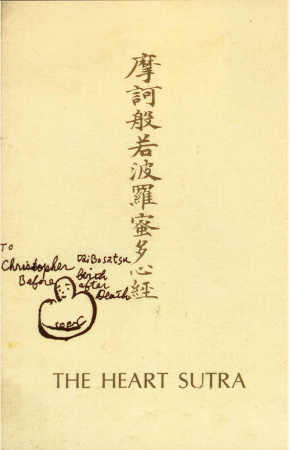 calligraphy by Soen roshi, in Dai Bosatsu