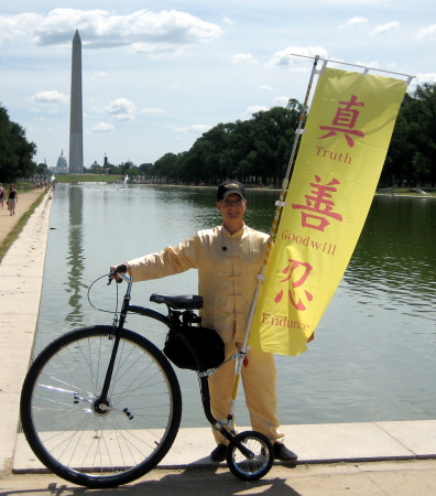 Wheelman at the Reflecting Pool