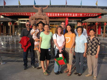 My Mainland China Family