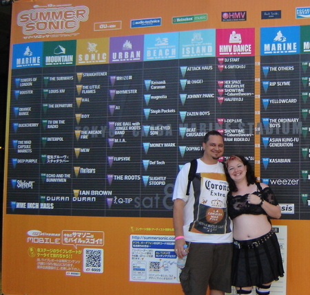 Summersonic Music Festival 2005