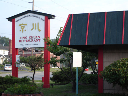 jing chuan restaurant