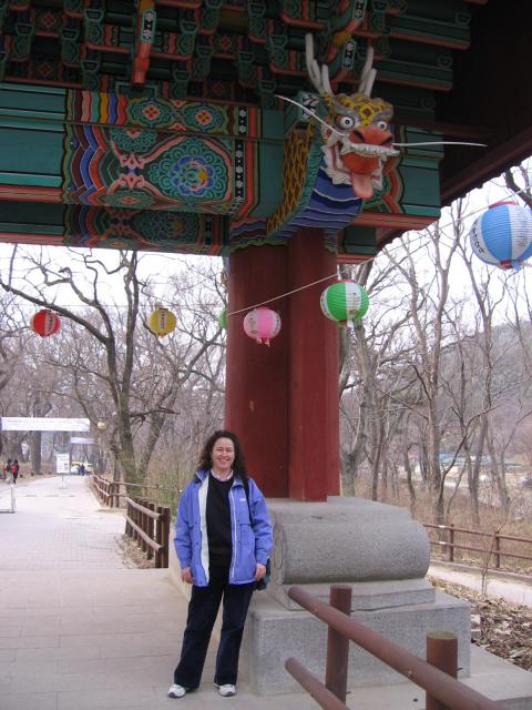 Gyeryong Park entrance
