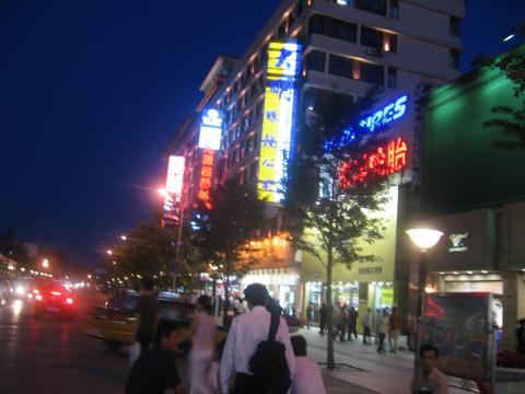 Night life in Beijing