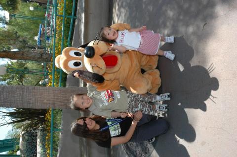 The kids with Pluto