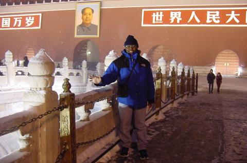 MAO TOMB AREA