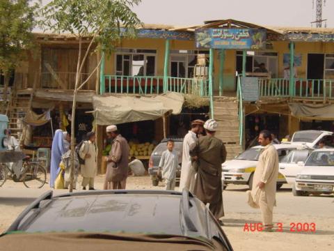 Local Afghani  Market