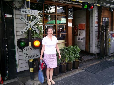 A favorite cafe in Seoul