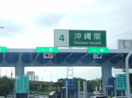 no EZ pass in Okinawa