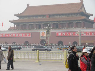 View of the Forbidden City from Tian'anmen Square