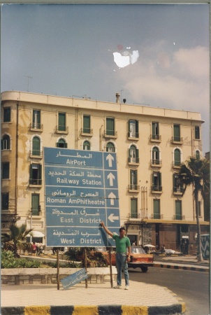 RAMON  ALEXANDRIA, EGIPTO 1989