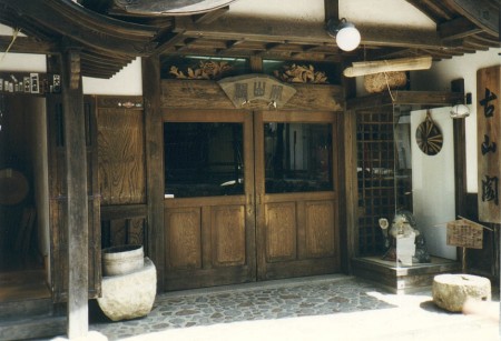 Yamagata Japan Inn