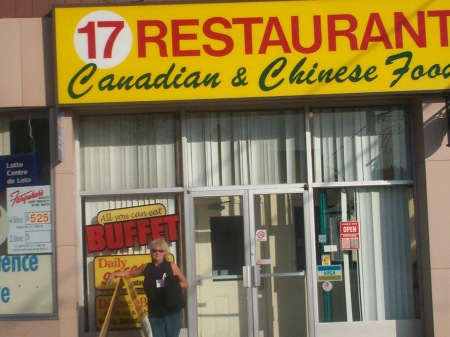 The "17' Restaurant