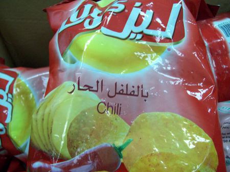 Iraqi chips