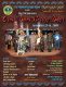 Class of '89 Fundraising Event - Orme Dam reunion event on Nov 14, 2008 image