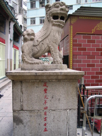 Lion at Temple