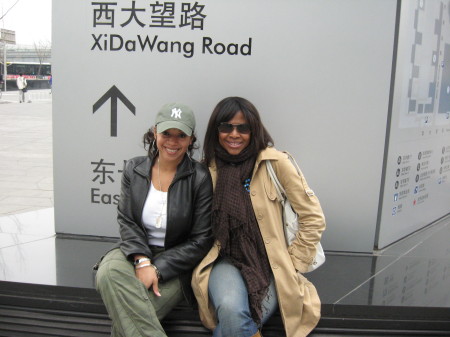 Fe and Reh in Beijing