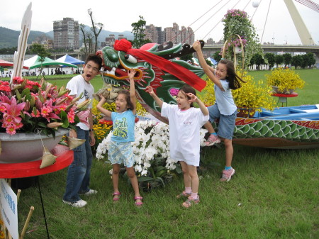 2008 Dragon Boat Festival