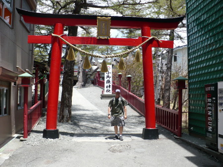 Shinto Temple - Mt Fuji