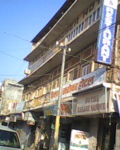 DownTown Barmer ,India