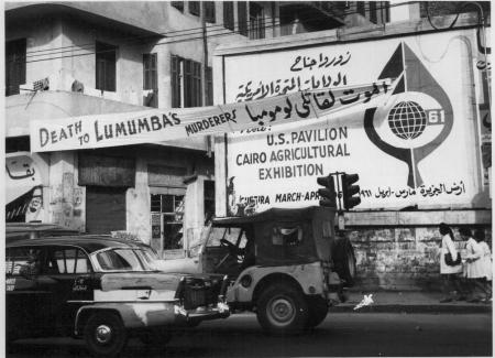 cairo street poster first riot