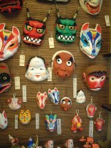 Japanese Theatrical Masks
