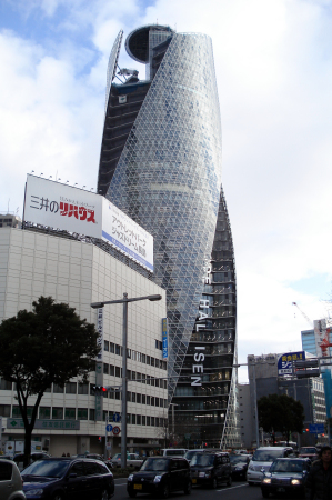Very cool building in Nagoya