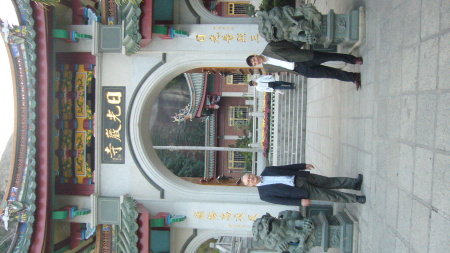 Xiamen China 2008