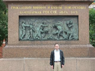 Monument on Red Square - Moscow - Aug 2008