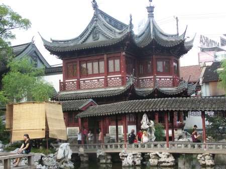 Yu Gardens